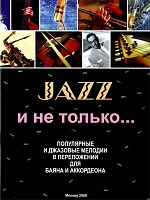 Jazz   ...