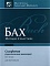 Симфонии (трехголосные инвенции) BWV 787-801 — Бах Иоганн Себастьян