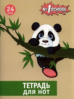 Тетрадь для нот (панда)
