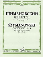 Шимановский. Концерт № 1 для скрипки с оркестром. Клавир