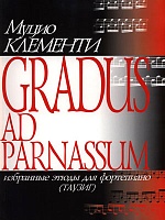 Gradus ad Parnasum (Путь к Парнасу). Избранные этюды для фортепиано