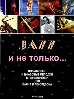 Jazz   ...