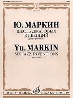 Шесть джазовых инвенций для фортепиано