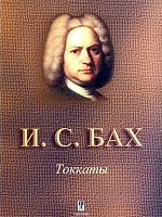 Токкаты BWV 910-916